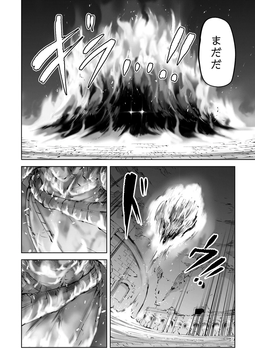 HIROTTA KOINU GA CERBERUS DESHITA: JITSU WA KODAI MAHOU NO TSUUKAITE DATTA SHOUNEN, HONKI DASU TO KOWAI(?) AIKENN TO TANOSHIKU KURASHIMASU Chapter 4 page 18 - nihonkuni.com