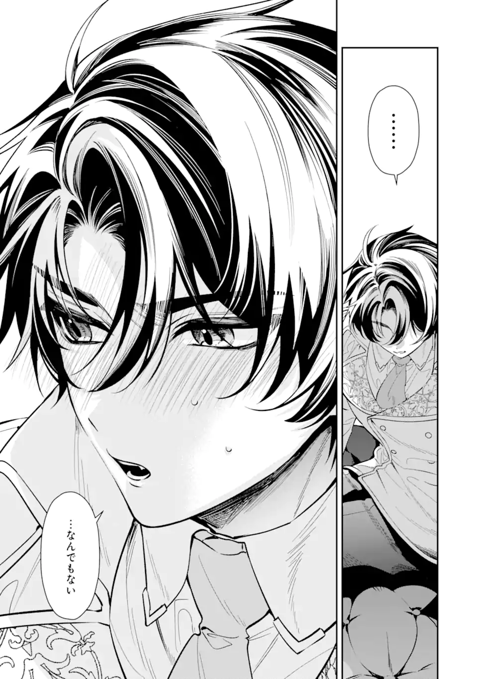 NAGASARE REIJOU NI OKURU MAKEINU OUJI KARA NO HONKI NO RABU SONGU Chap 3.2 - Pic 9