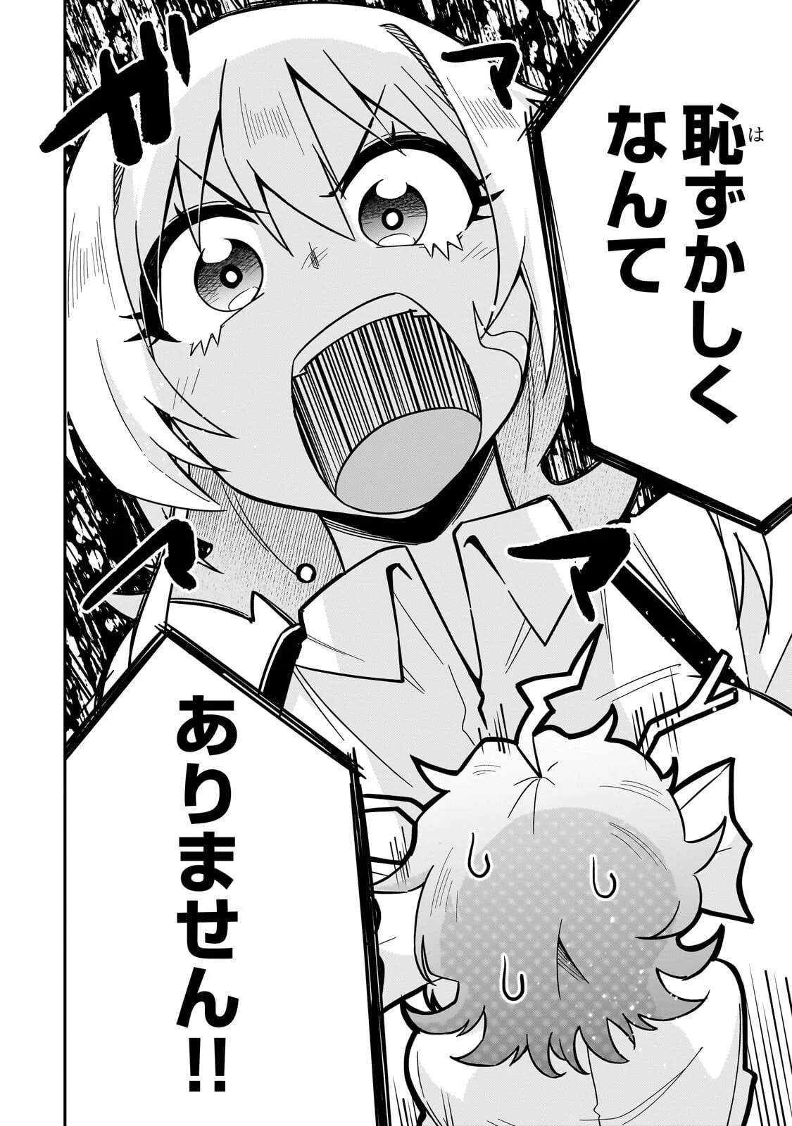 KONO ISEKAI NI IDOL TOIU GAINEN WO! Chapter 9.1 - Page 6