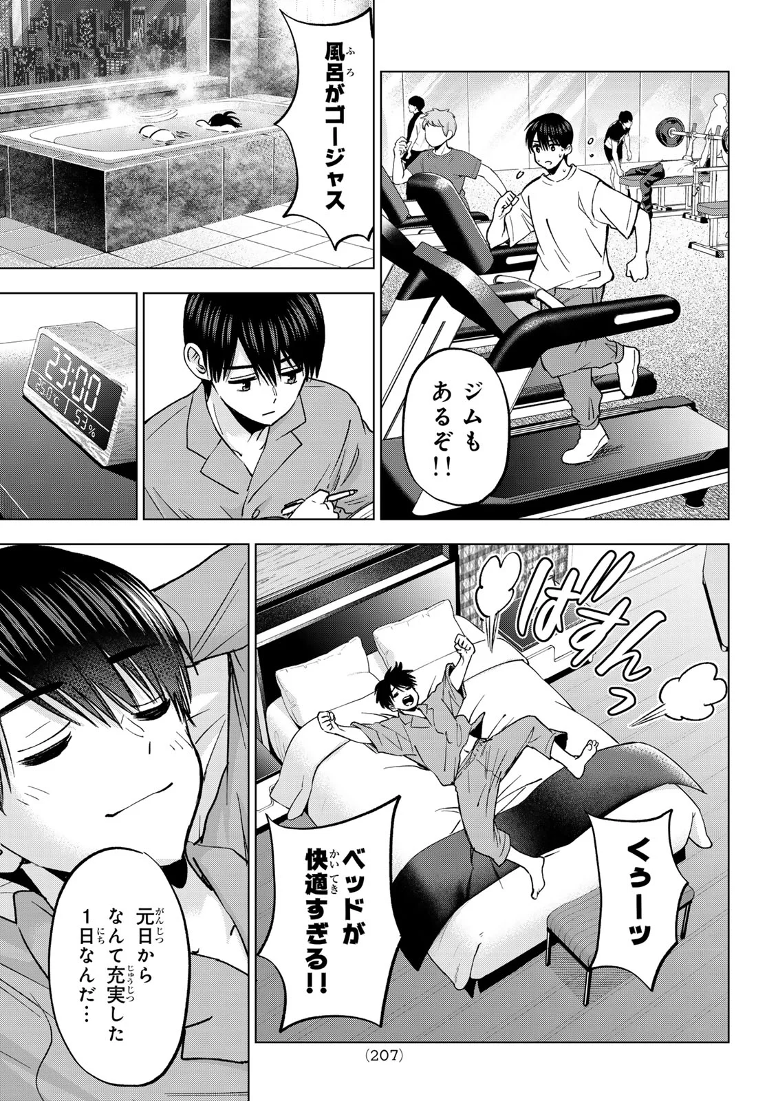 KAKKOU NO IINAZUKE - RAW Chap 304 - Pic 11