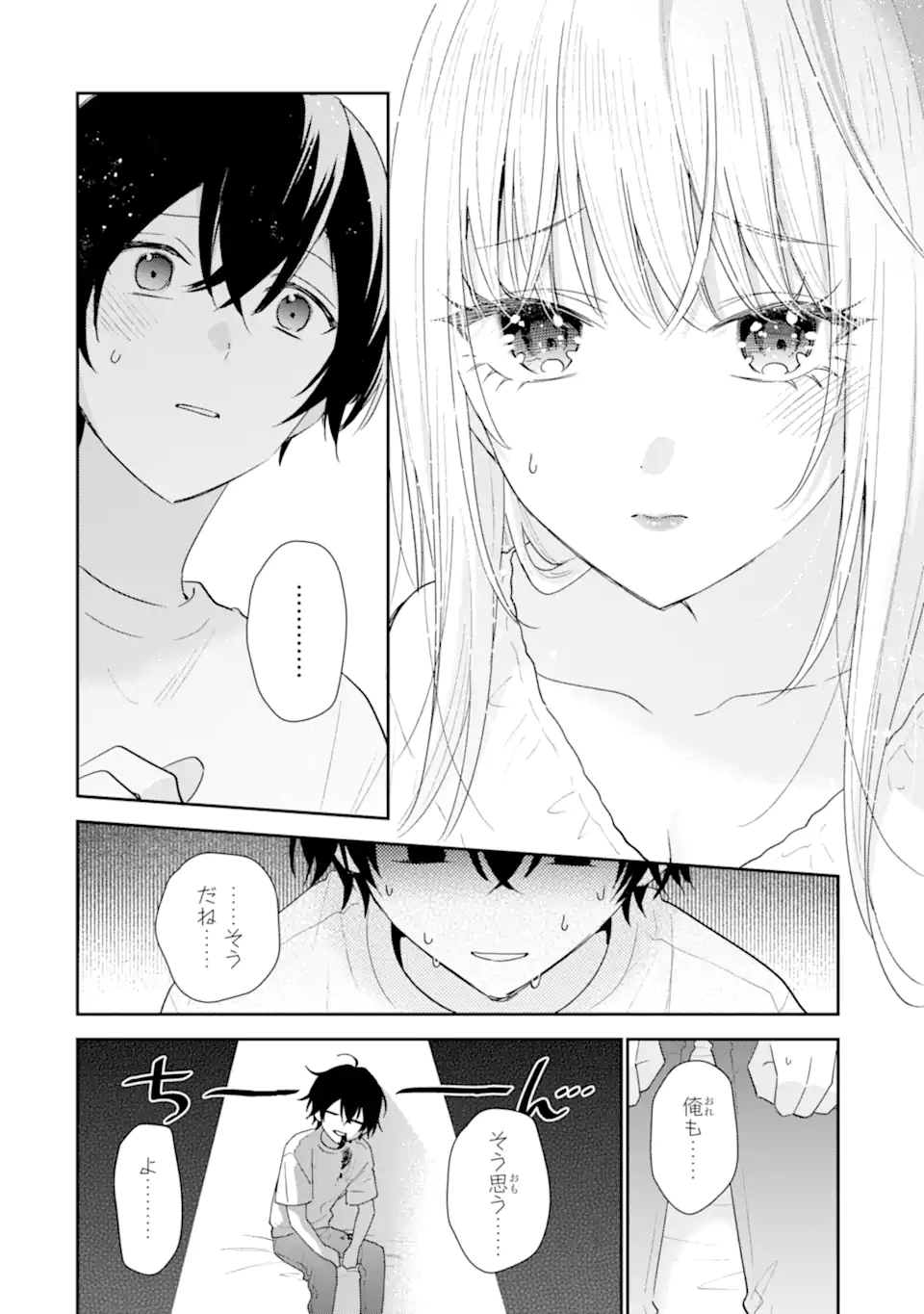 KEIKEN ZUMI NA KIMI TO, KEIKEN ZERO NA ORE GA, OTSUKIAI SURU HANASHI Chapter 52.2 - Page 5