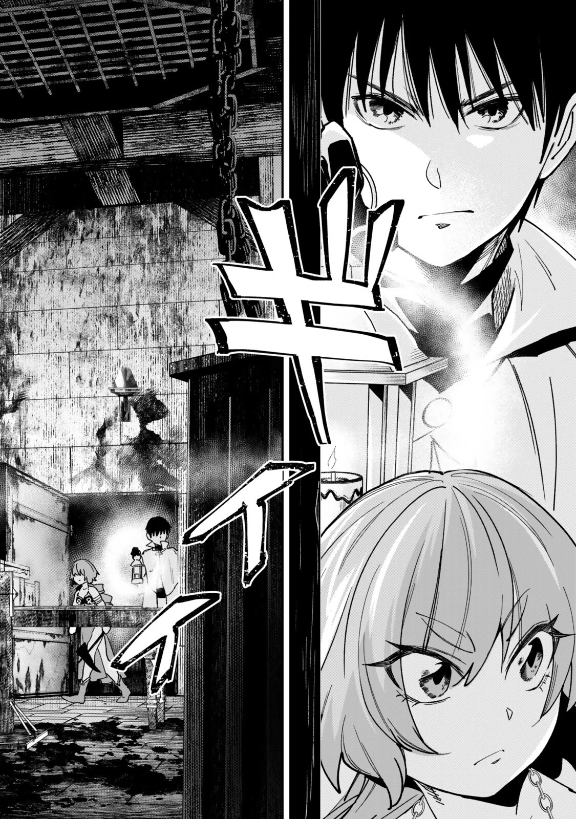 ISEKAI MAN CHIKIN ― HP 1 NO MMAMA DE SAIKYOU SAISOKU DANJON KOURYAKU ― RAW Chapter 143 page 2 - nihonkuni.com