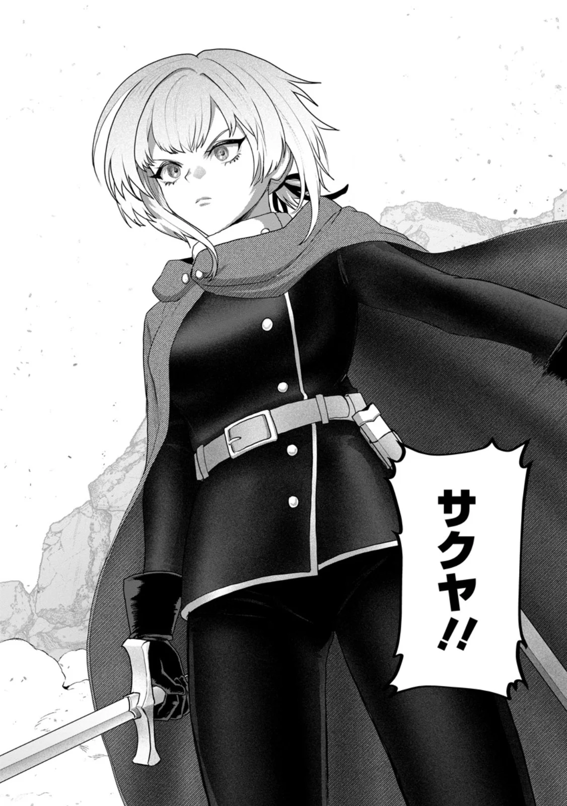 SAITEIHEN NO OSSSAN BOUKENSHA. GUILD WO TSUIHOU SARERU TOKORO DE IMA MADE NO DORYOKU GA MUKUWARE, KYUU NI SAIKYOU SKILL 