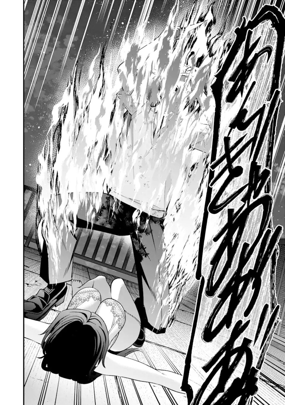 IJIME NO SHIKAESHI WA SENSEI NI OMAKASE Chapter 18.3 page 1 - nihonkuni.com