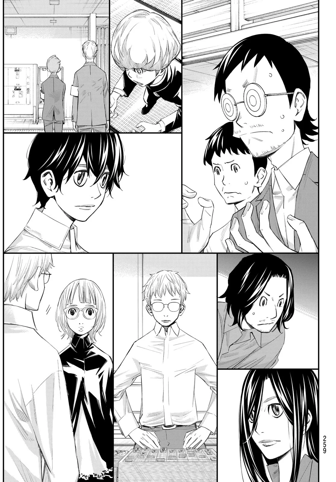 BANJOU NO ORION Chapter 105 - Page 5