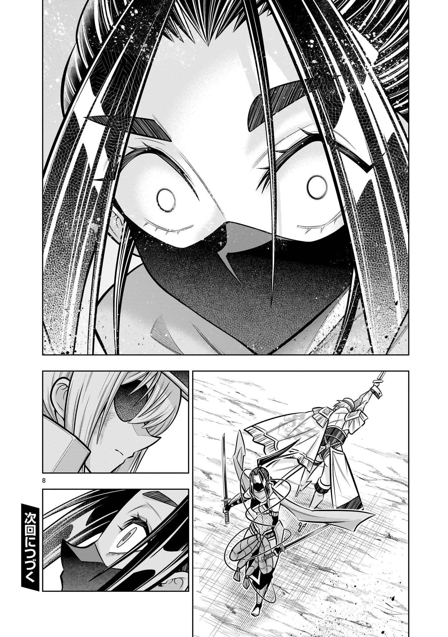 KIZUITARA MUSOU GAME NO AKUYAKU SHOUGUN DATTA KEN. ~HAMETSU ROUTE WA BUCCHIKOWASU~ RAW Chapter 10.3 - Page 8