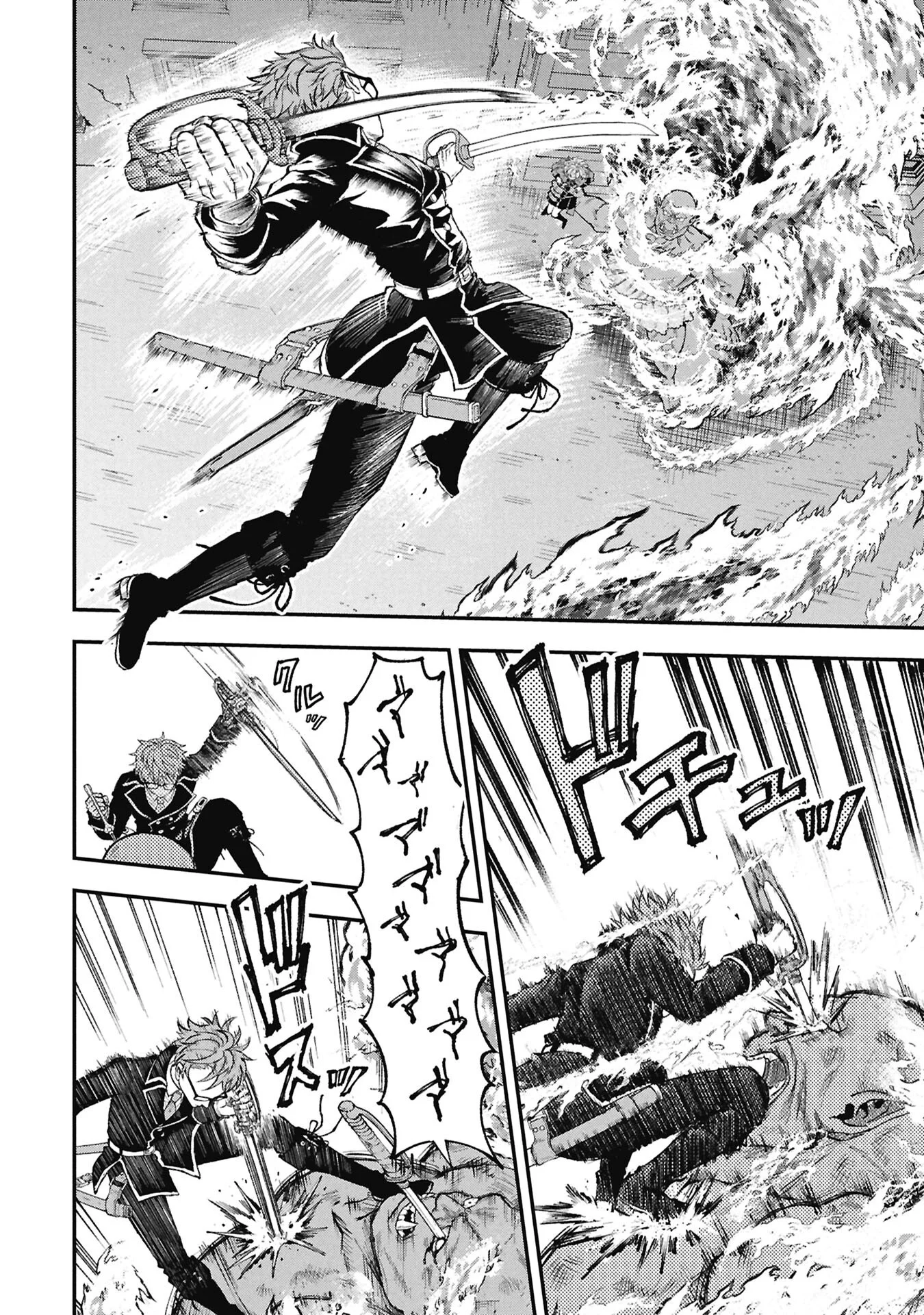 SHINKU KOUSHAKU NO TAIDA NA ANYAKU Chapter 2.2 - Page 10