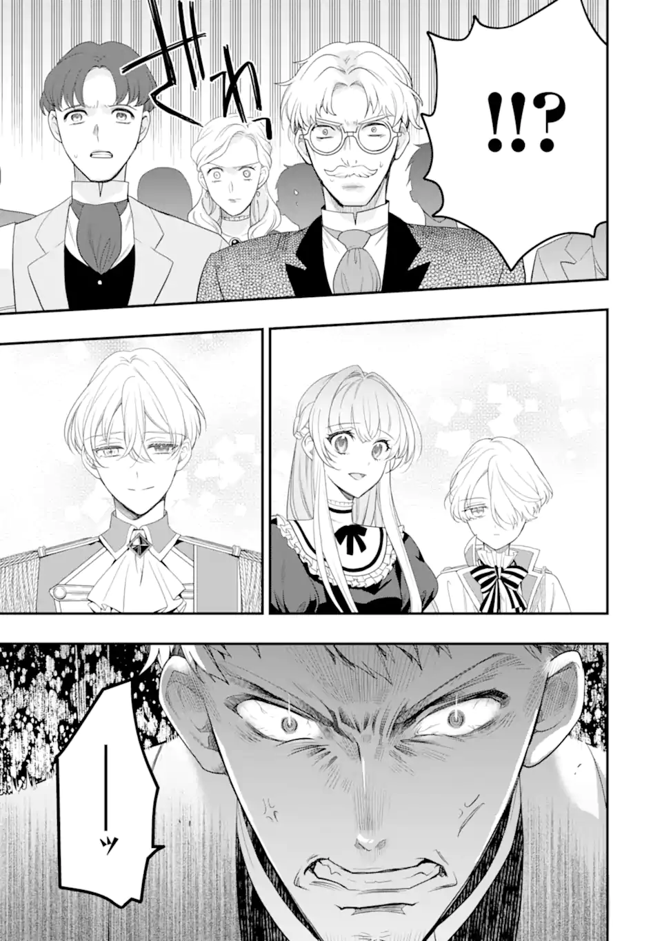 HIKIKOMORI OUJI NO KAREI NARU YONAOSHI Chapter 7.1 - Page 13