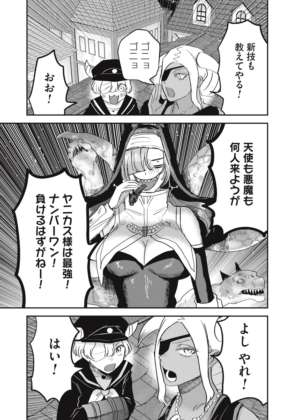ISEKAI YANIKAS Chapter 15 page 19 - nihonkuni.com
