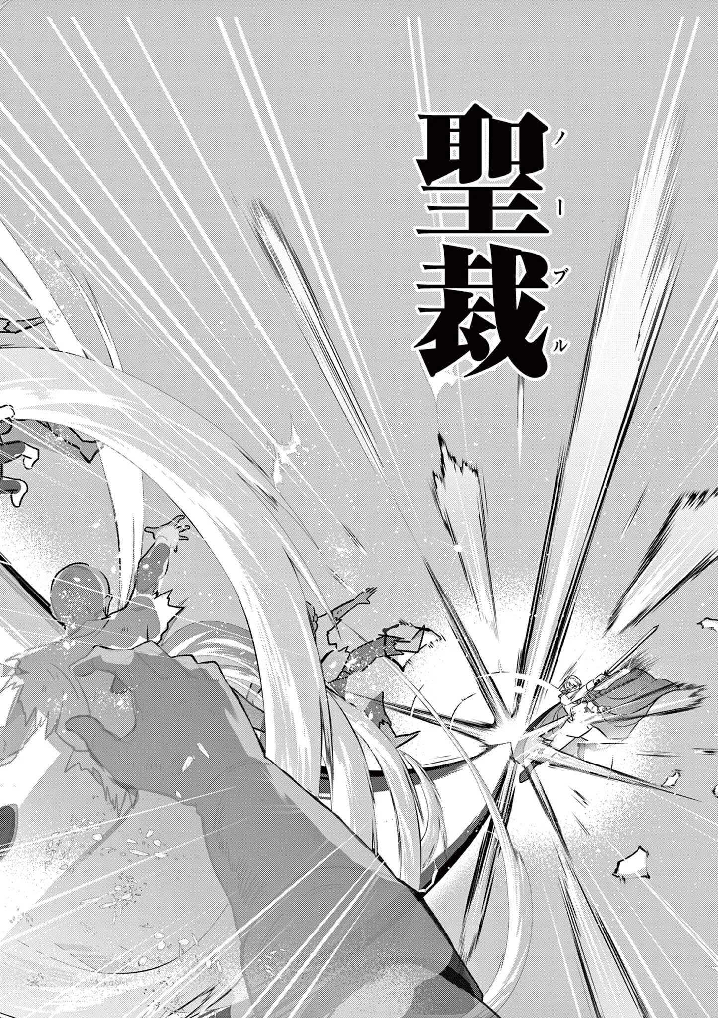 GYARU SHINKAN WA RIZARE GA DARUI - RAW Chapter 18 - Page 12