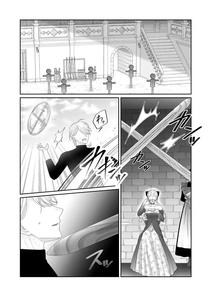 SHIITAGE RARE OUJO NI TENSEI SHIMASHITA GA, RYUUJIN NO KAGO WO MOTSU SAIKYOU KISHI-SAMA NI AISARETE SHIAWASE DESU Chapter 29 page 6 - nihonkuni.com