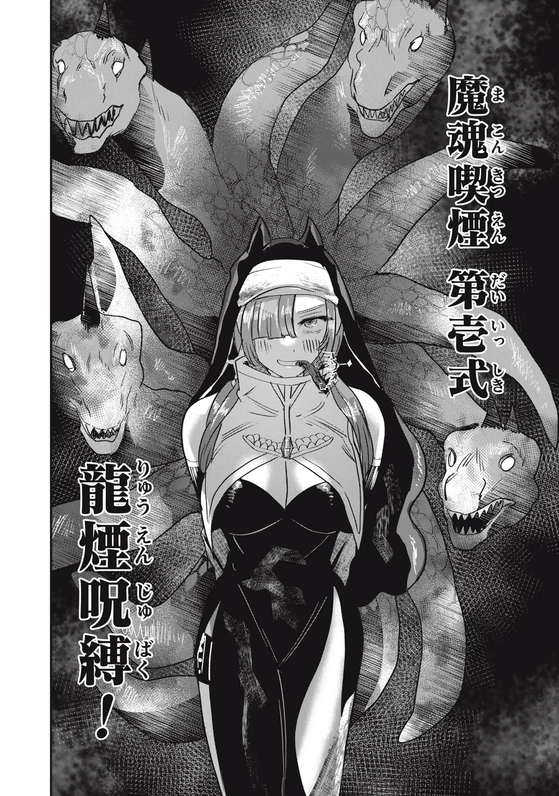 ISEKAI YANIKAS Chapter 15 page 16 - nihonkuni.com