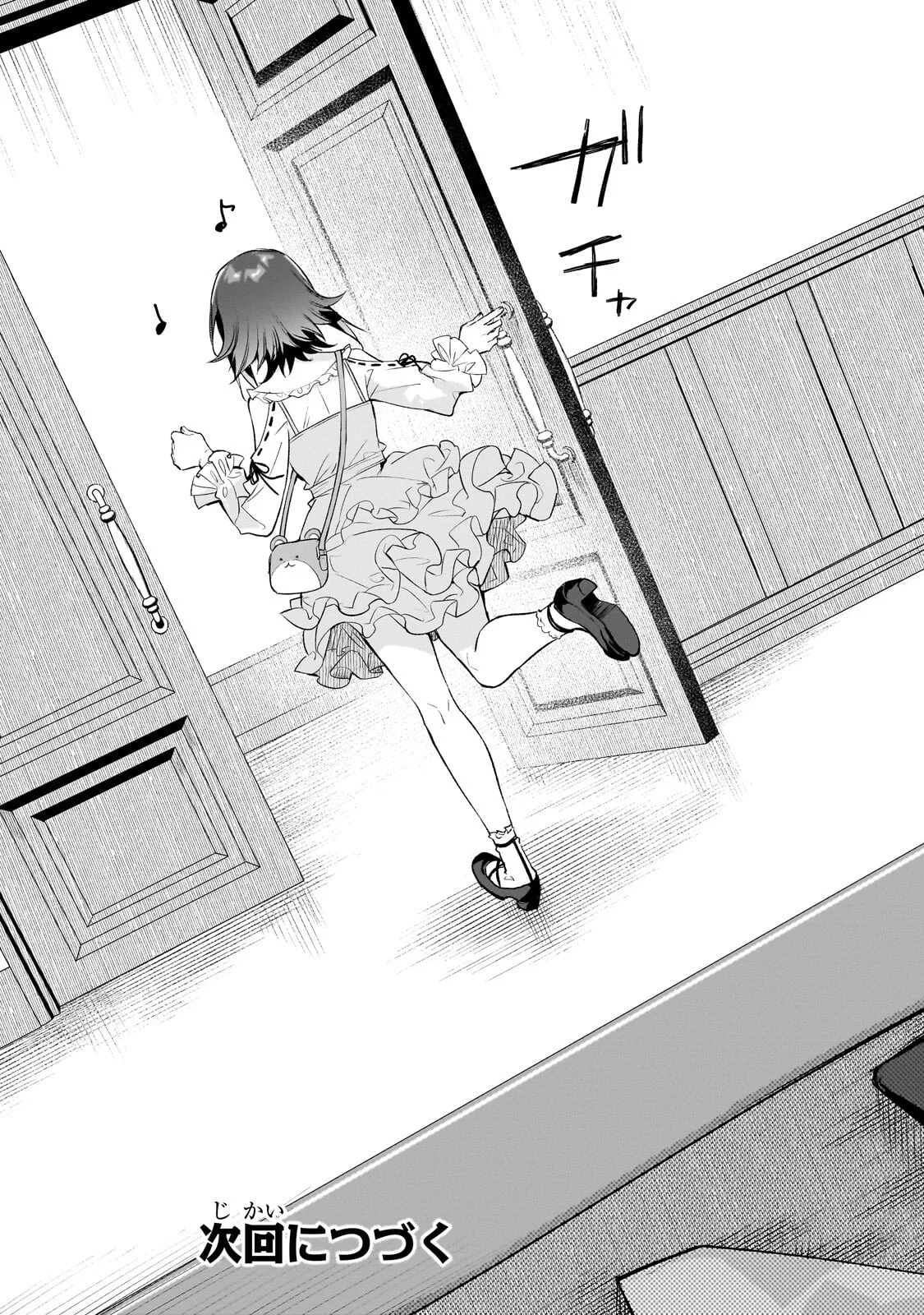 ORE WA GAKUEN ZUNOU BATTLE NO ENSYUTSUKA! ~JISHOU MOB GA KAGE KARA EGAKU SAIKYOU SHUJINKOU MUSOU SCENARIO~ RAW Chapter 6.3 page 10 - nihonkuni.com
