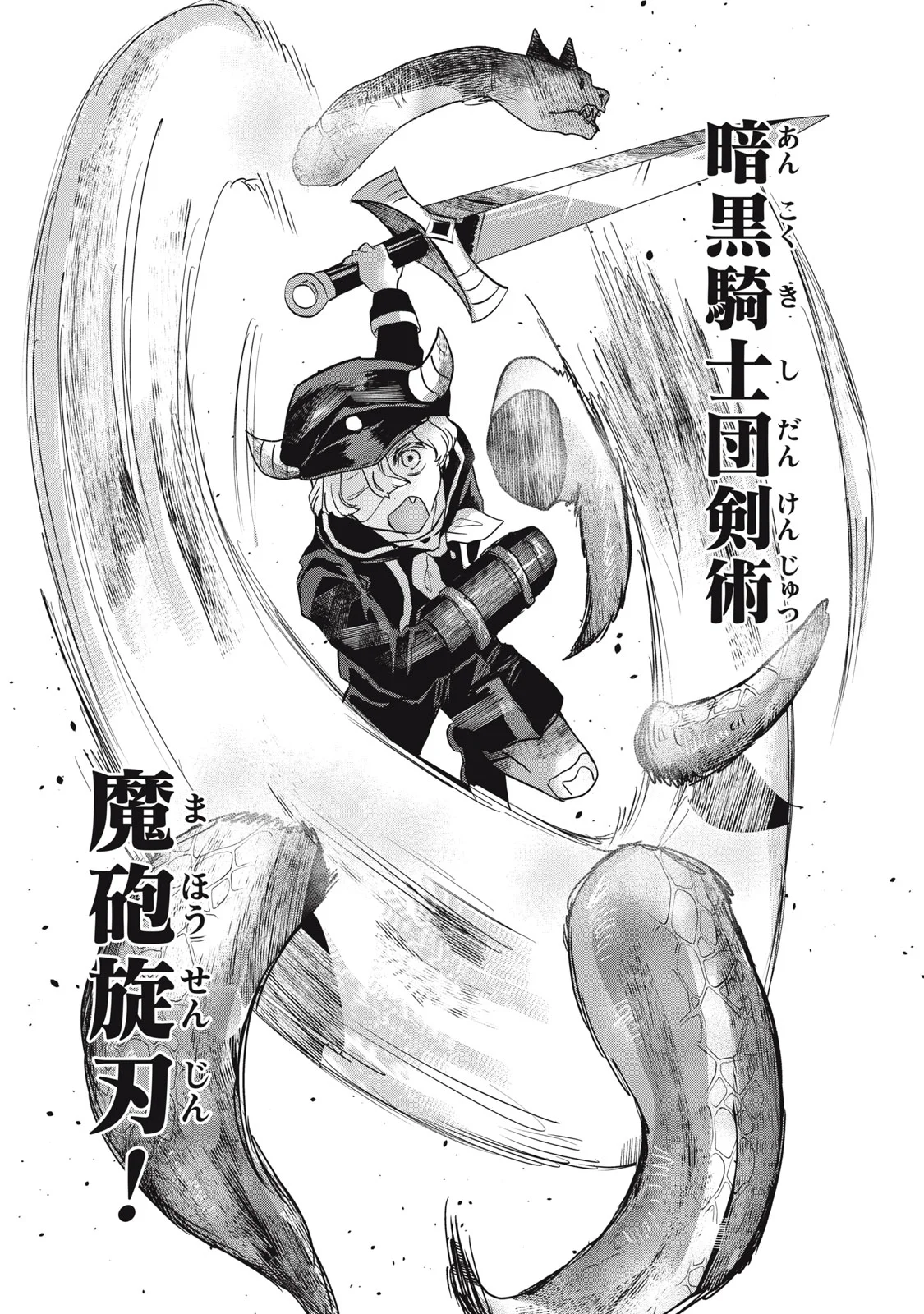 ISEKAI YANIKAS Chapter 15 page 21 - nihonkuni.com