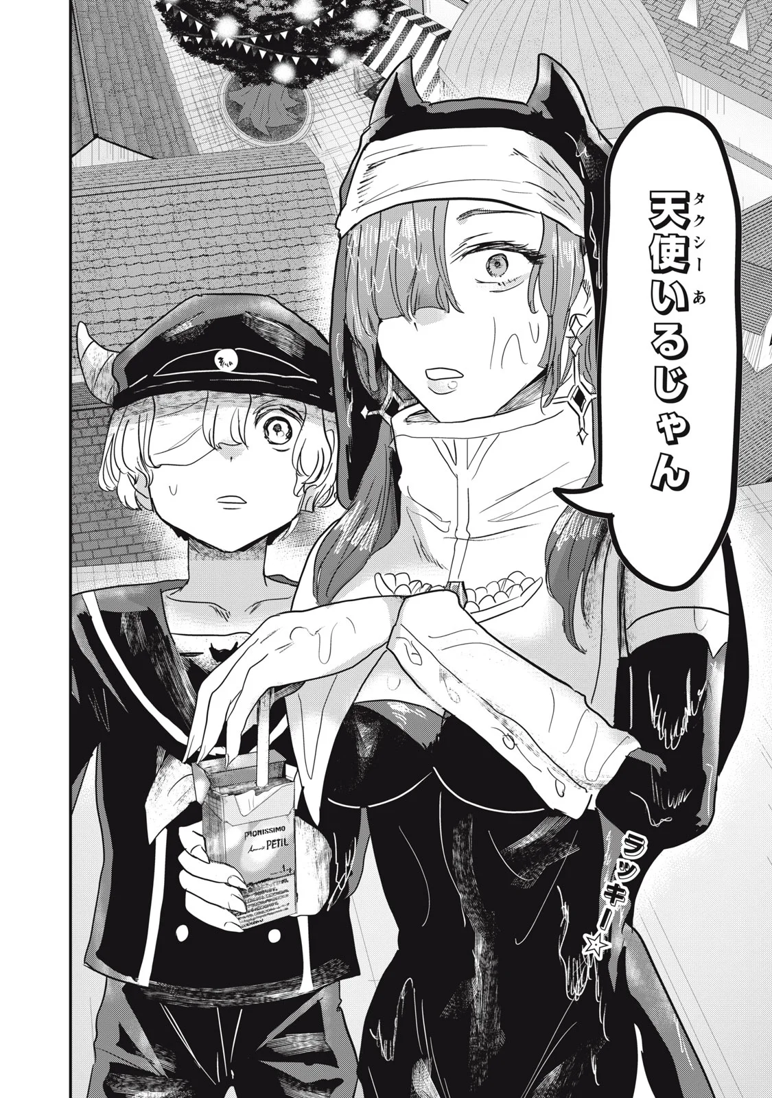 ISEKAI YANIKAS Chapter 15 page 26 - nihonkuni.com