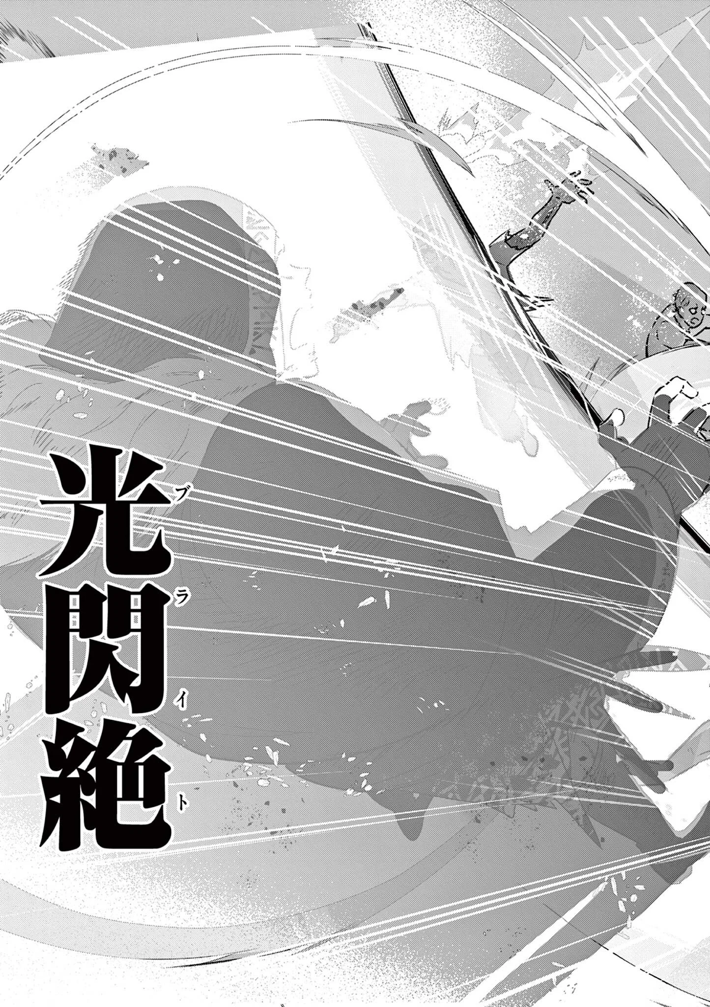 GYARU SHINKAN WA RIZARE GA DARUI - RAW Chapter 18 - Page 13