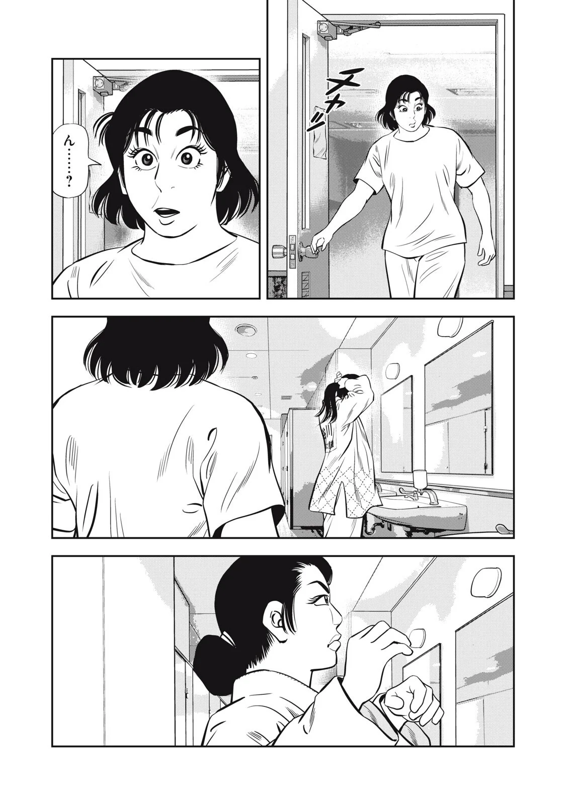 JJM - JOSHI JUDOUBU MONOGATARI SHAKAIJINHEN Chapter 52 page 11 - nihonkuni.com