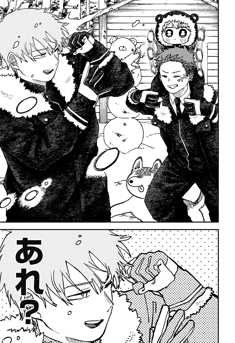 YOUCHIEN WARS Chapter 133 page 3 - nihonkuni.com
