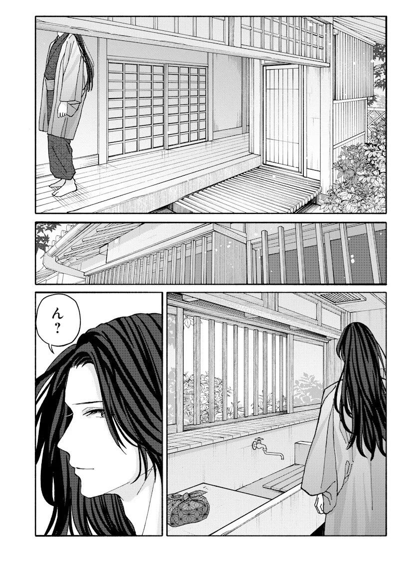 MITSUZUKI TAISHO ROMAN-TAN Chapter 4 page 3 - nihonkuni.com