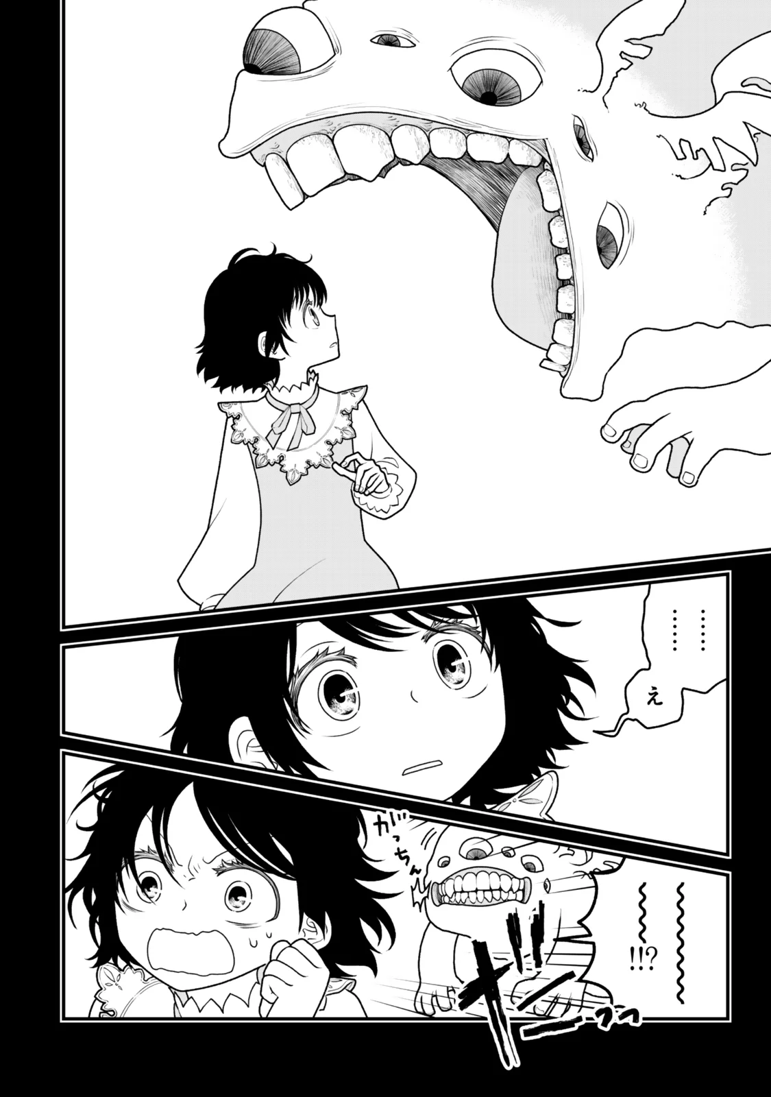 TSUIHOU NO KENJA, SEKAI WO SHIRU ~ OSANANAJIMI YUUSHA NO ATSURYOKU KARA NIGETE JIYUU NI NATTA ORE ~ RAW Chapter 54 page 2 - nihonkuni.com