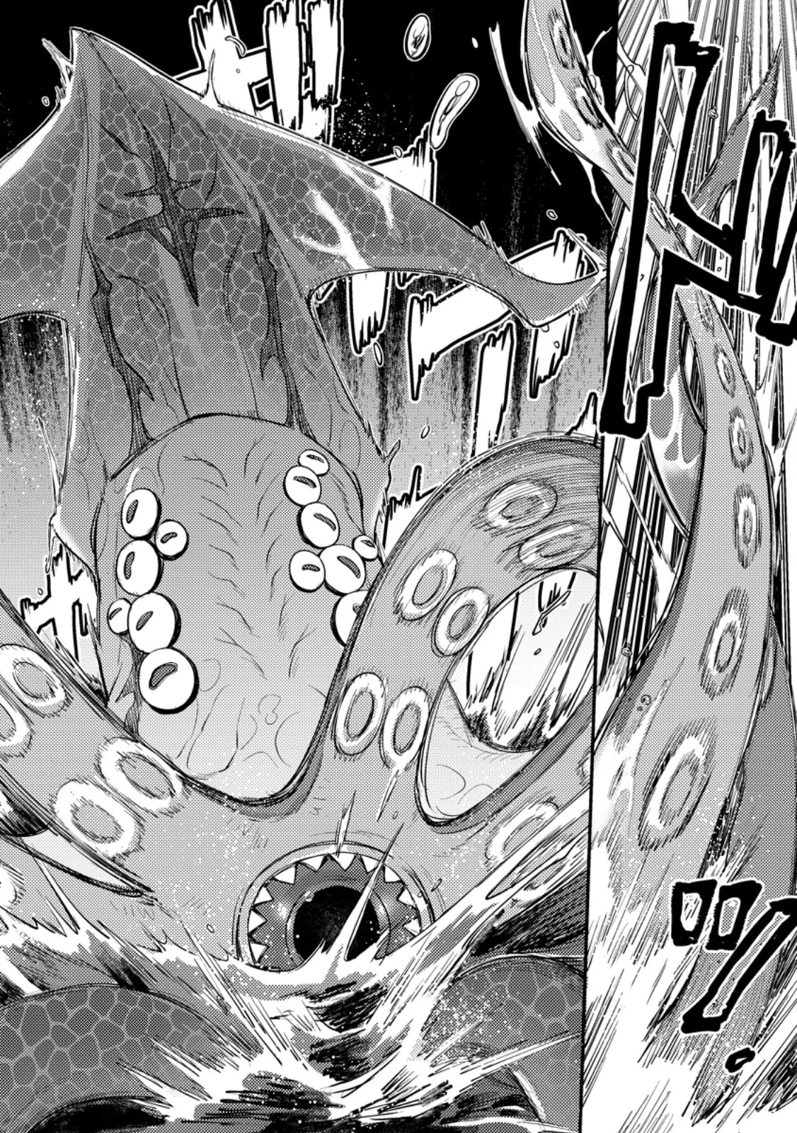 I, THE SACRIFICE, SOMEHOW KILLED THE EVIL GOD (MANGA) Chapter 24.2 - Page 9