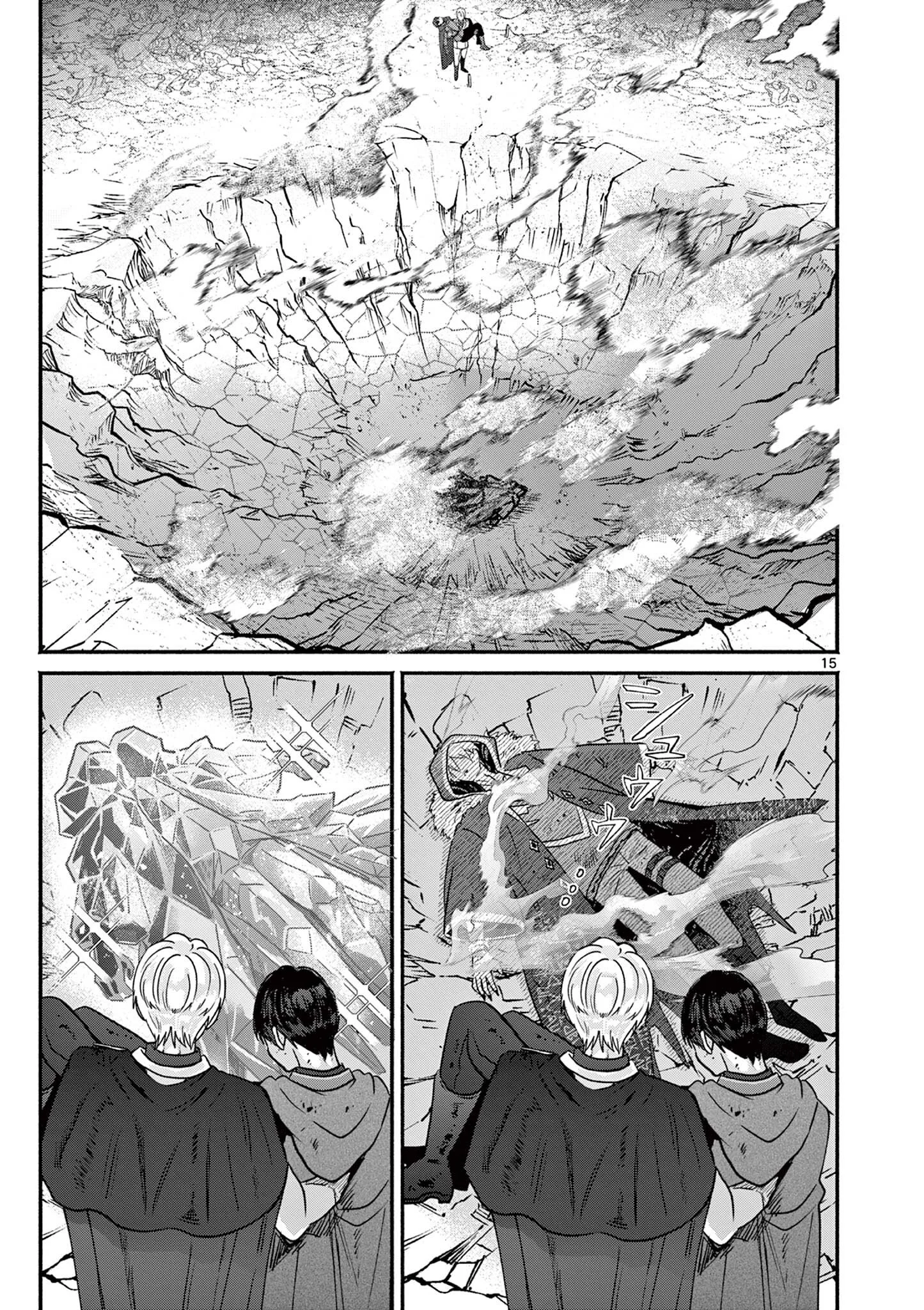 GYARU SHINKAN WA RIZARE GA DARUI - RAW Chapter 18 - Page 15