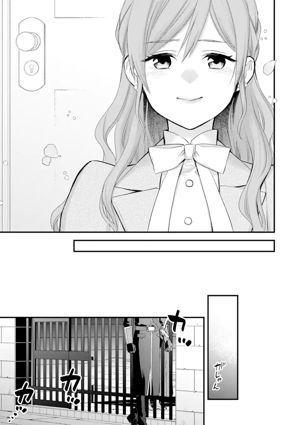 THE HOLY GRAIL OF ERIS Chapter 75.2 page 10 - nihonkuni.com