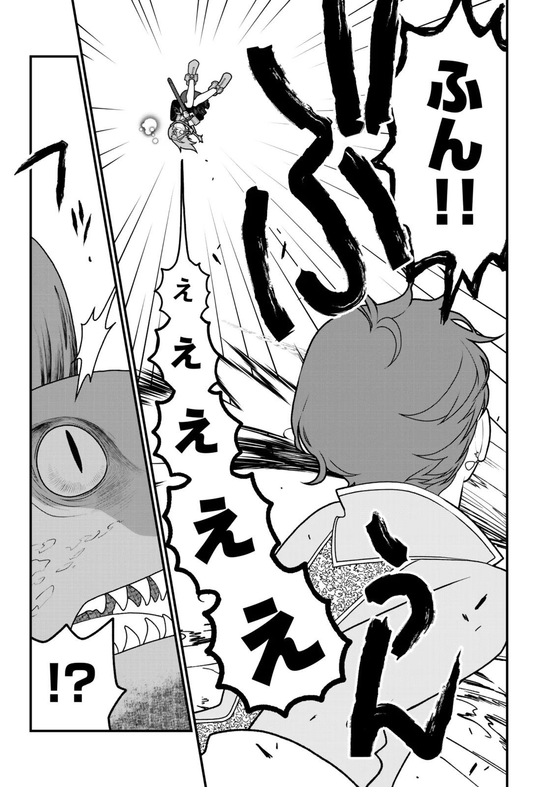 TSUIHOU NO KENJA, SEKAI WO SHIRU ~ OSANANAJIMI YUUSHA NO ATSURYOKU KARA NIGETE JIYUU NI NATTA ORE ~ RAW Chapter 54 page 17 - nihonkuni.com