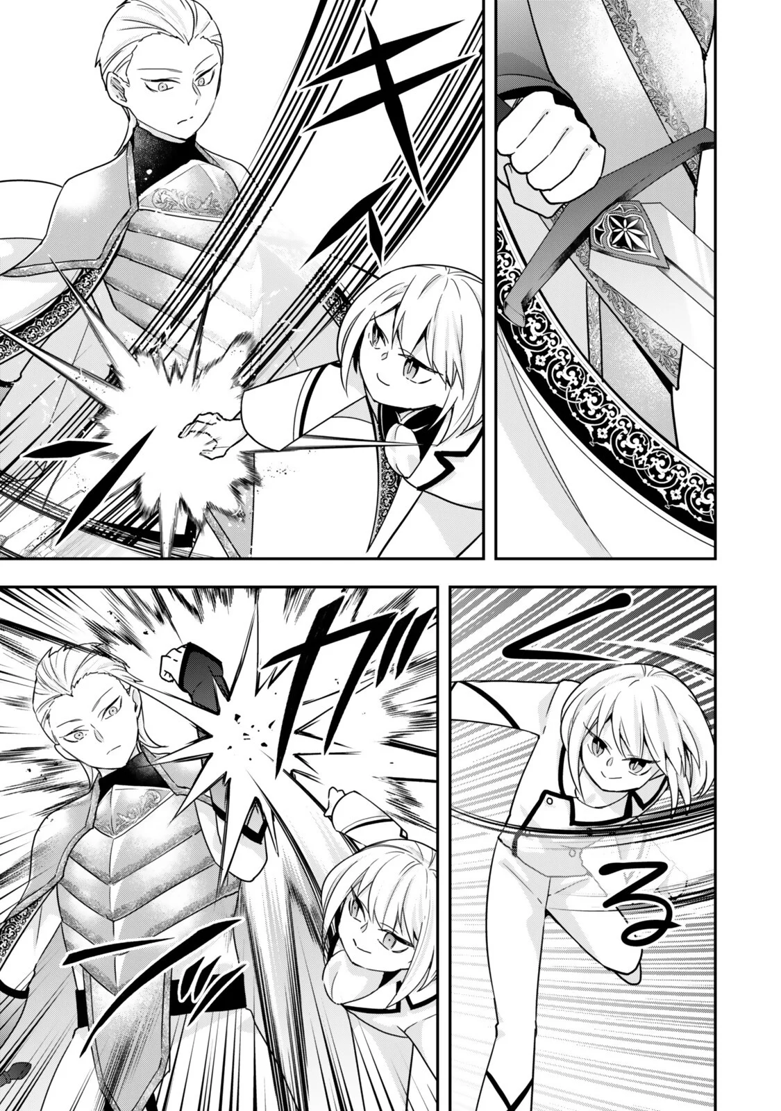 JITSU WA ORE, SAIKYOU DESHITA? Chapter 150 - Page 3