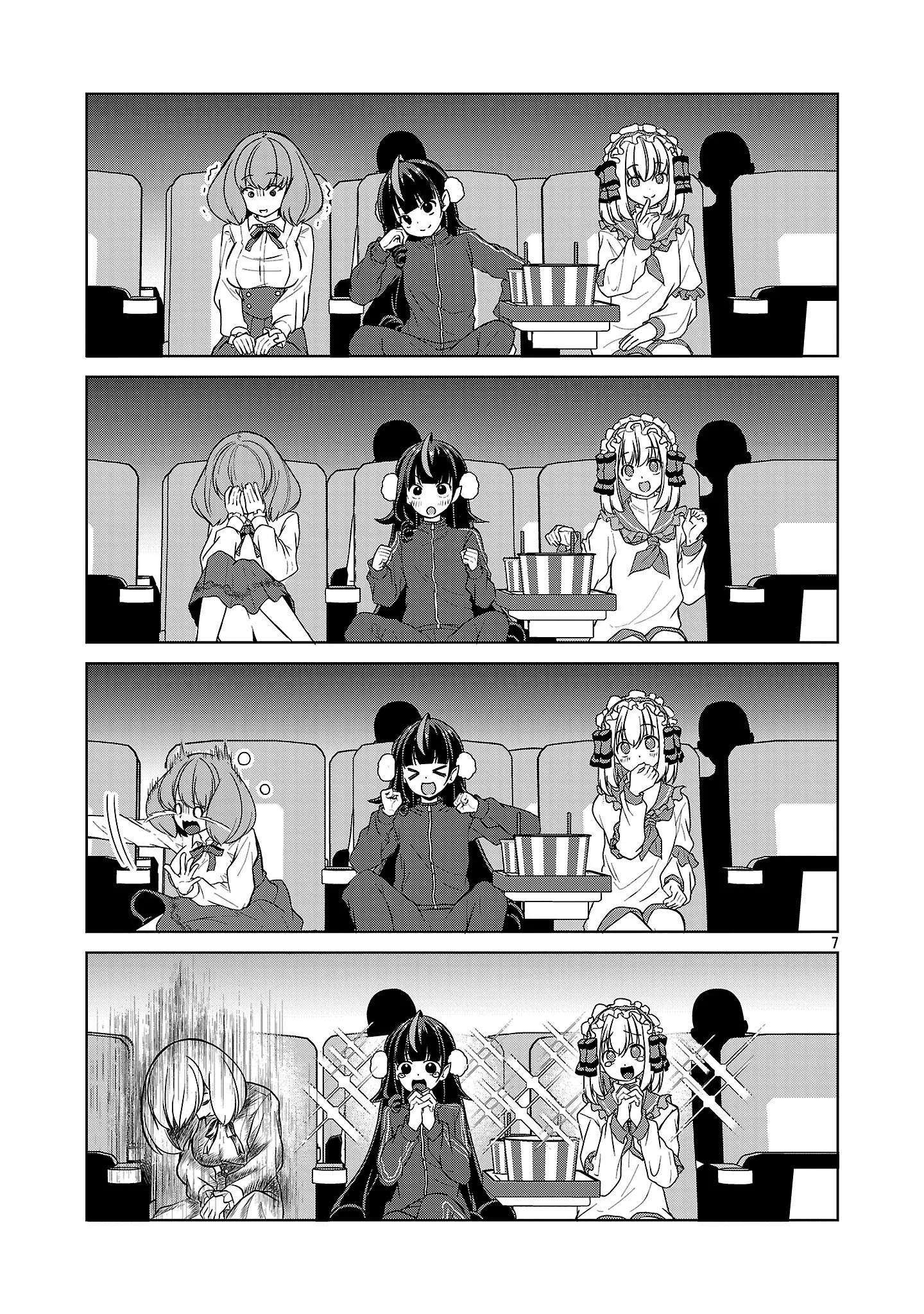 DEBICHUBA!! TSUKISHIRO ARUKA WA VTUBER DE MAOU WO MEZASU! Chapter 22 - Page 7