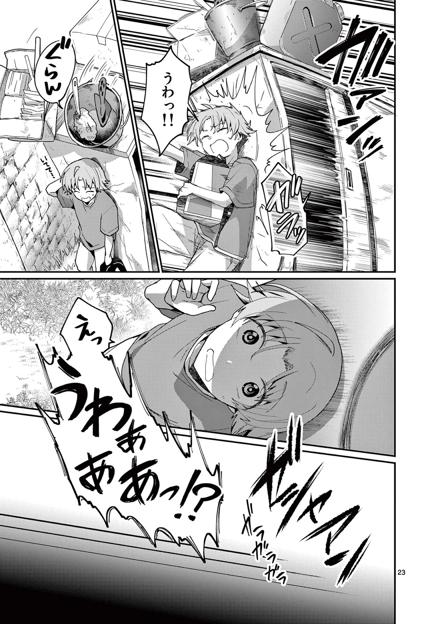 KIMI TO HANABI TO YAKUSOKU TO Chapter 5 - Page 23
