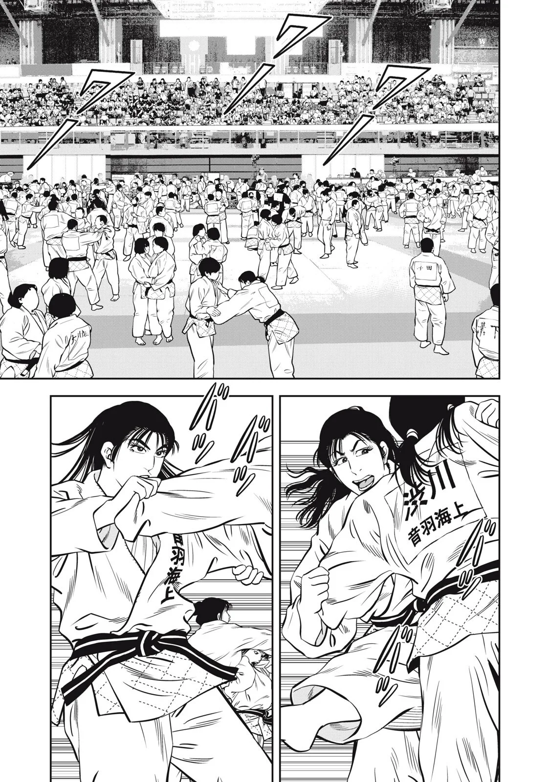 JJM - JOSHI JUDOUBU MONOGATARI SHAKAIJINHEN Chapter 52 page 17 - nihonkuni.com
