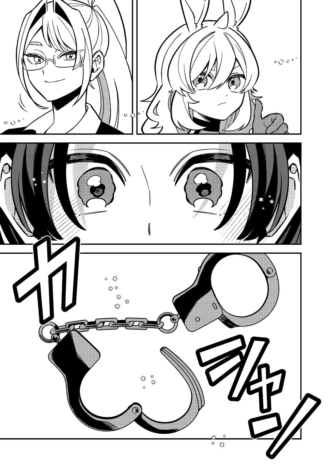 E? GUILD NAI DE YUIITSU "COOK" WO KIWAMETE RU ORE WO KUBI DESU KA? Chapter 11.1 page 17 - nihonkuni.com