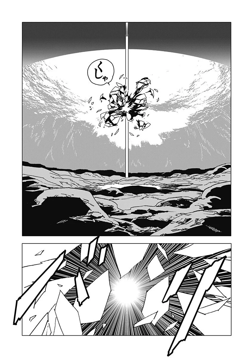 GHOST FIXERS Chapter 91 page 6 - nihonkuni.com