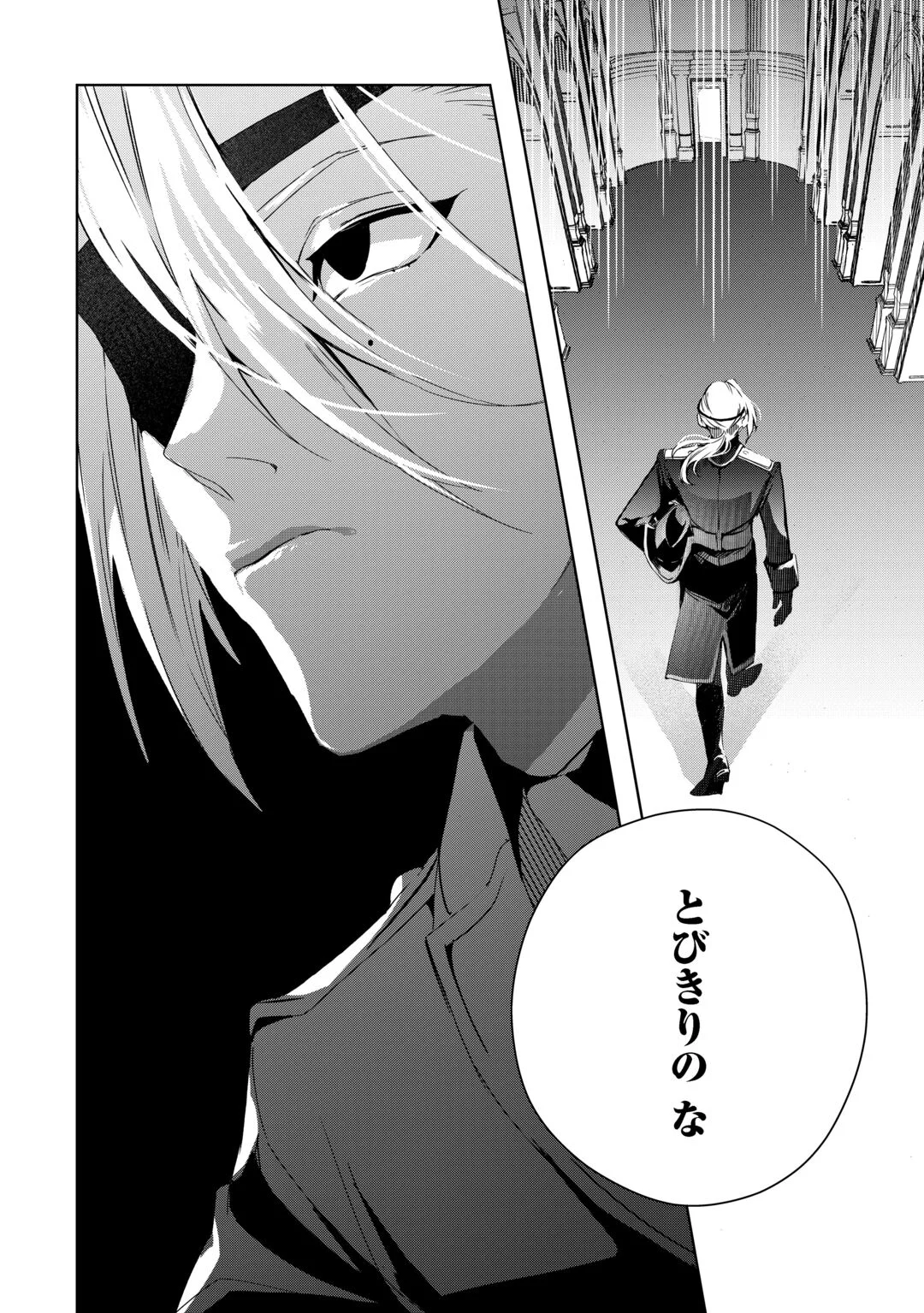 SEIRYAKU YORI AI WO ERANDA KEKKON. ~KOUKAI WA JUUNEN GO NI YATTE KITA.~ RAW Chapter 10 page 28 - nihonkuni.com