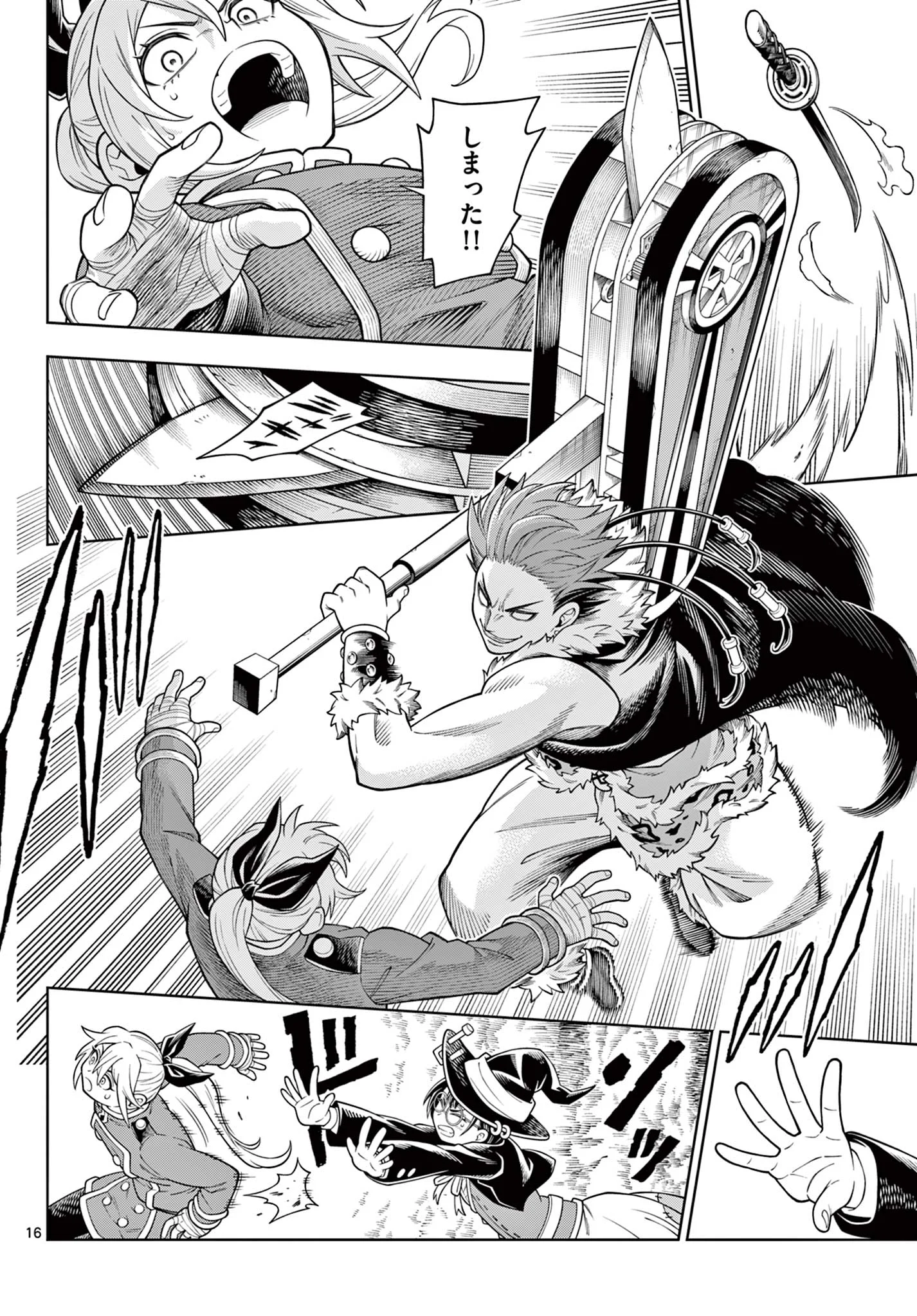 SOARA AND MONSTER'S HOUSE Chapter 47 - Page 16