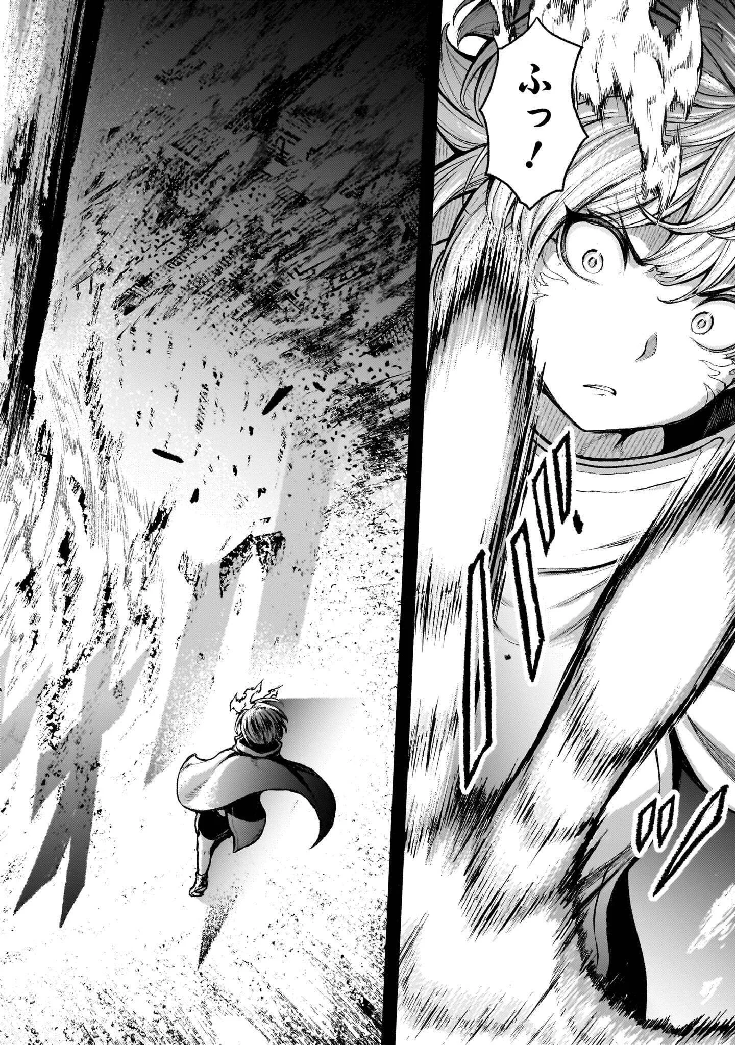 KAMI NAKI SEKAI NO KAMISAMA KATSUDO - RAW Chapter 74.2 page 4 - nihonkuni.com