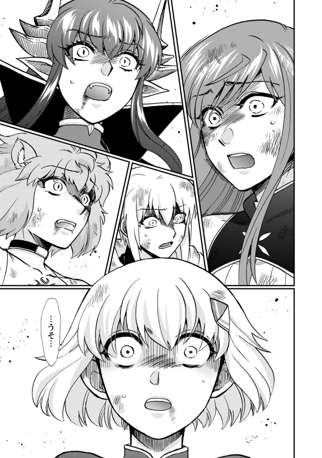 ISEKAI SHOUKAN WA NIDOME DESU - RAW Chapter 74.2 - Page 8