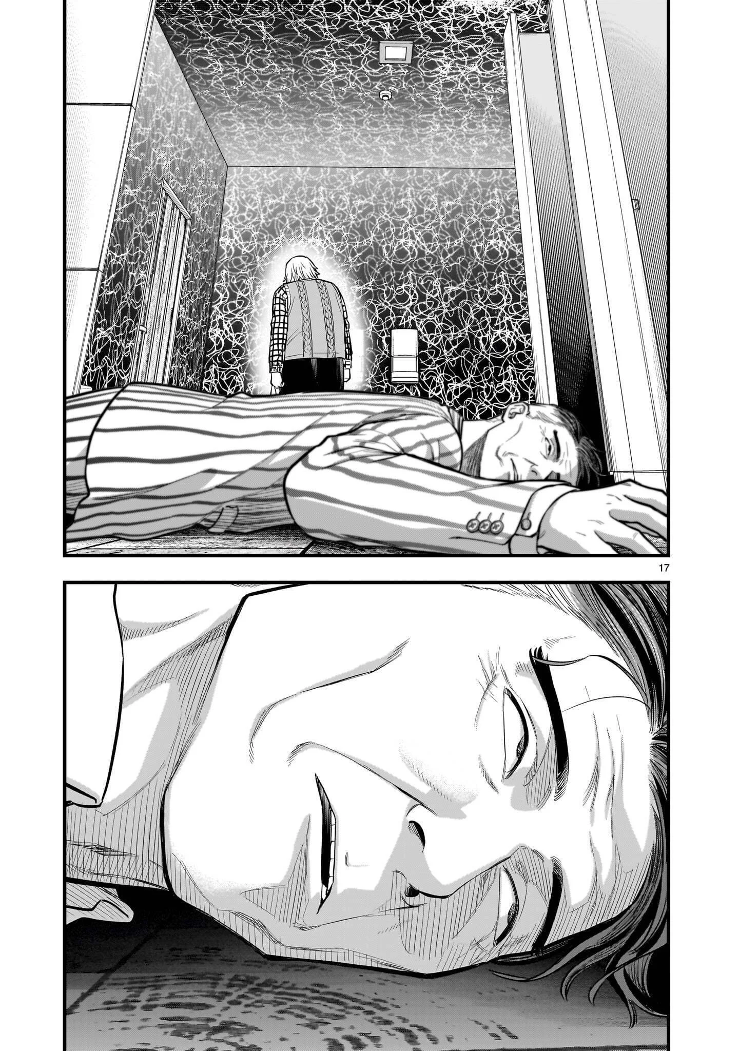 YAMANAMI Chapter 9.1 page 17 - nihonkuni.com