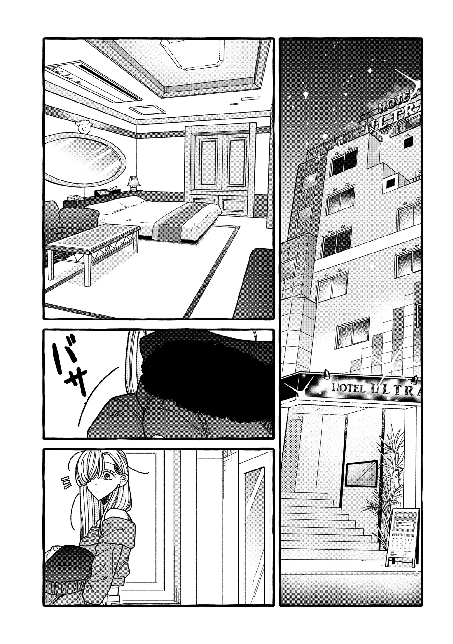 KIMI NO SEI NAN DAKARA, SEKININ TOTTE YO NE. - RAW Chapter 7 page 19 - nihonkuni.com