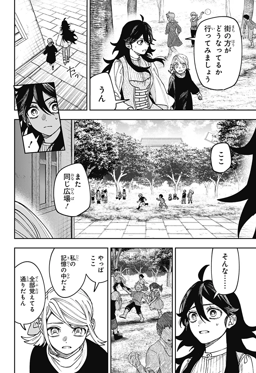 WITCHRIV Chapter 34 - Page 12