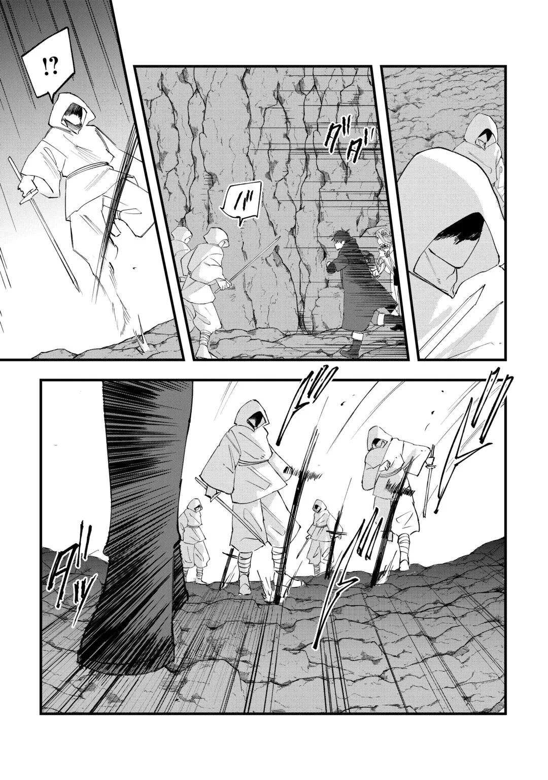 TSUIHOUSARETA "JOUGENSHI" NO GUILD KEIEI - RAW Chapter 31 page 11 - nihonkuni.com