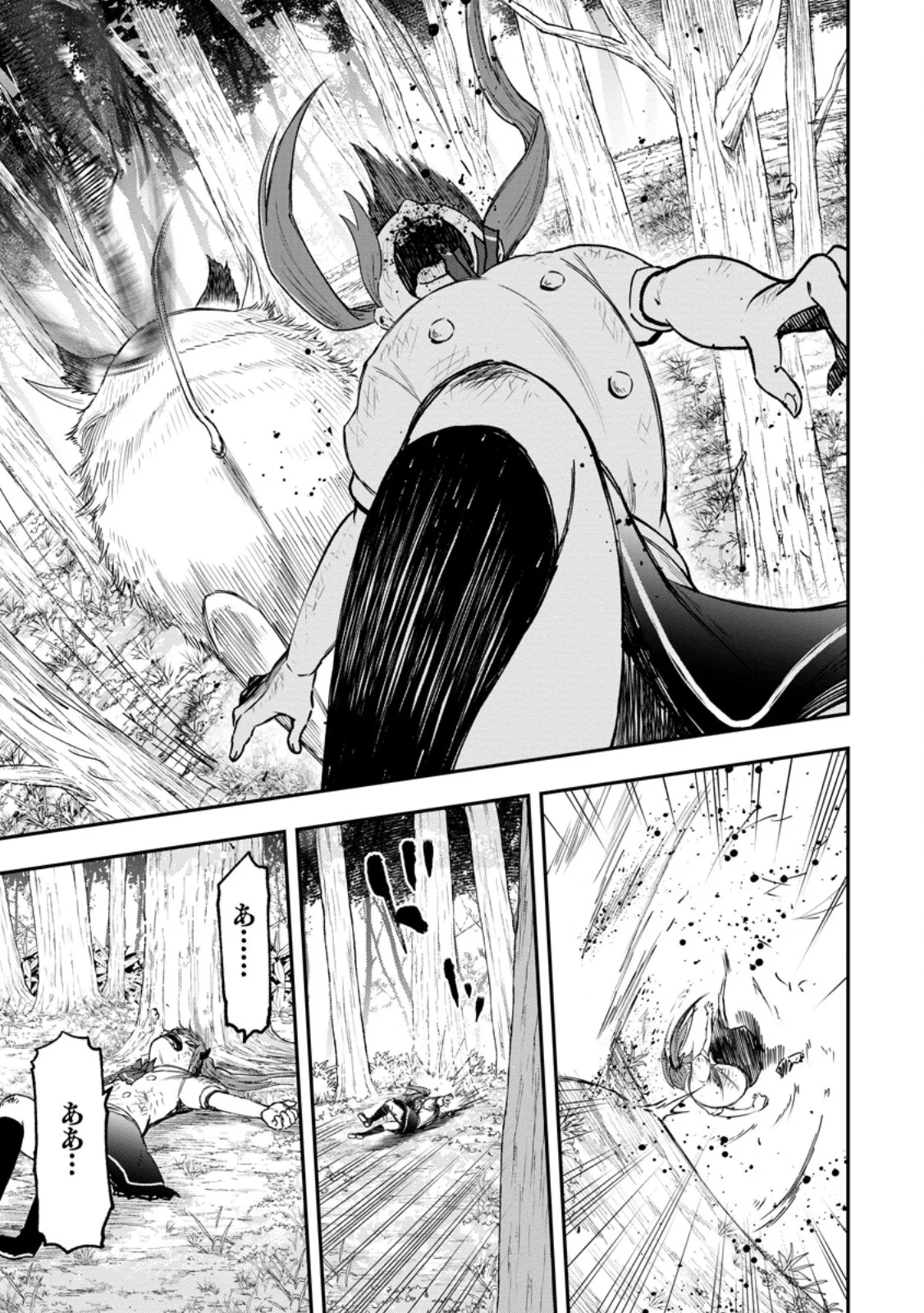 ZATSUYO FUYO JUTSU SHI GA JIBUN NO SAIKYO NI KIZUKU MADE MEIWAKU WO KAKENAI YO NI SHITEKIMASHITAGA, TSUIHO SARETANODE SUKI NI IKIRU KOTO NI SHIMASHITA Chap 55.3 - Pic 10
