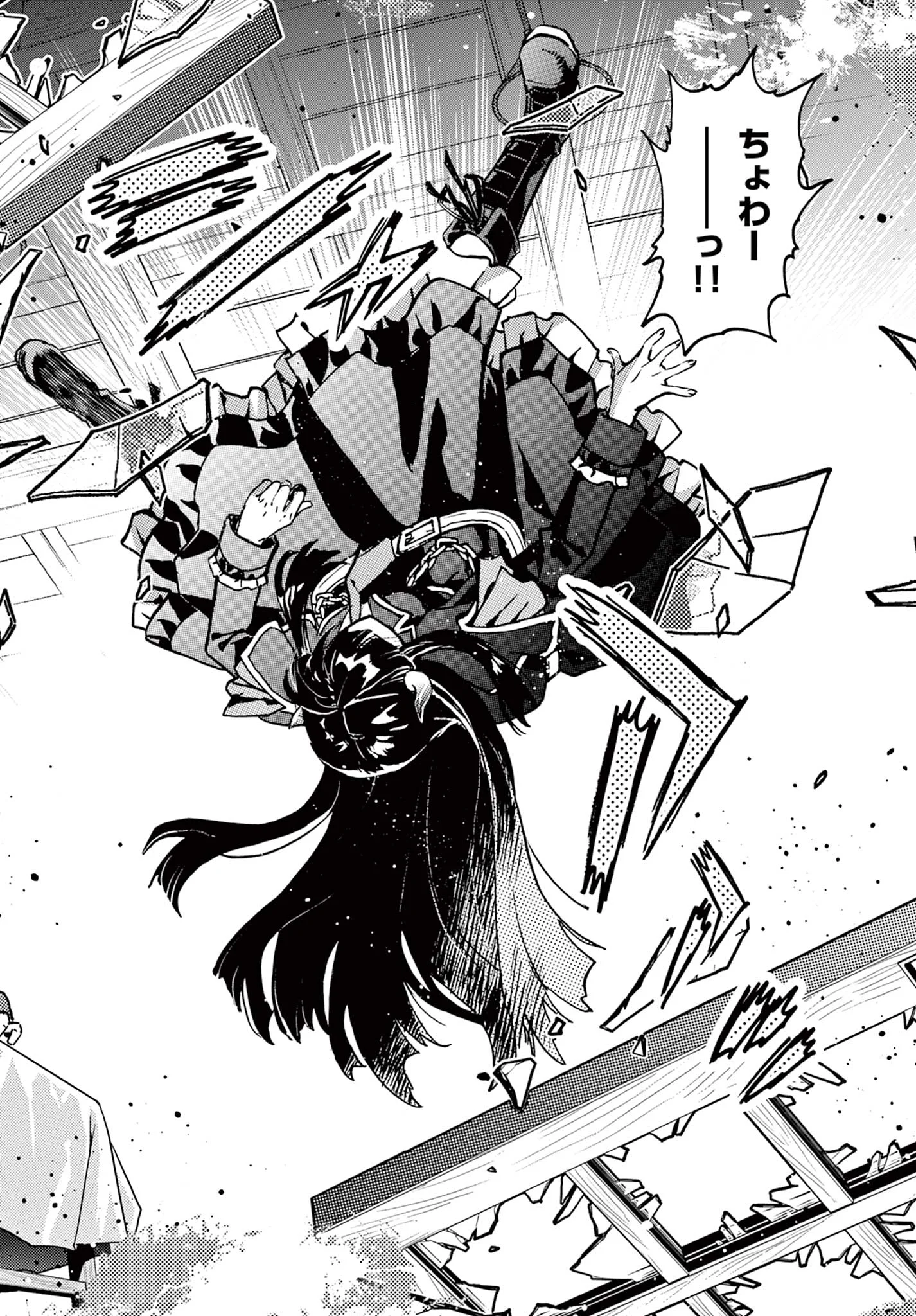 KUROGANE NO MABITO Chapter 8 - Page 25