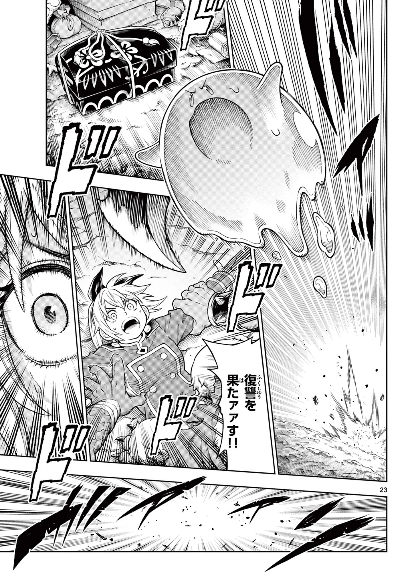SOARA AND MONSTER'S HOUSE Chapter 47 - Page 23