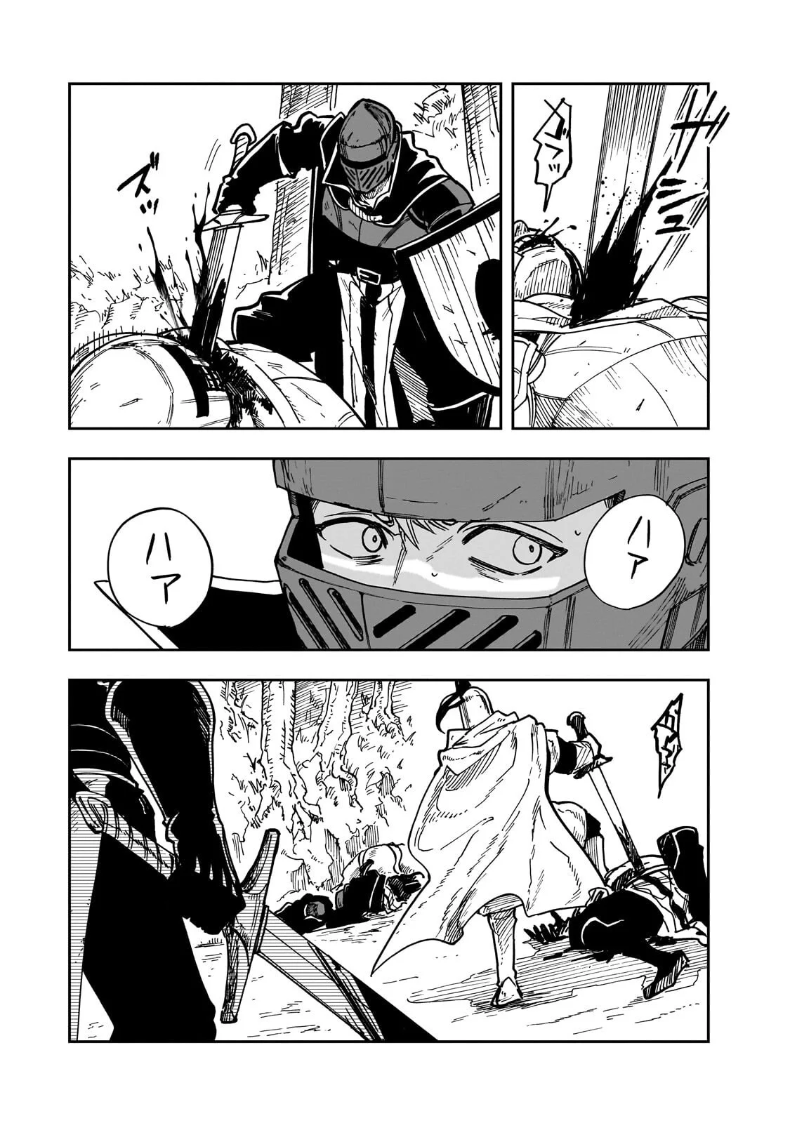 FRIEDRICH NO SENJOU: SHINKOU NO TENSAI GUNSHI, USO KARA HAJIMERU EIYUUTAN Chapter 9.3 - Page 3