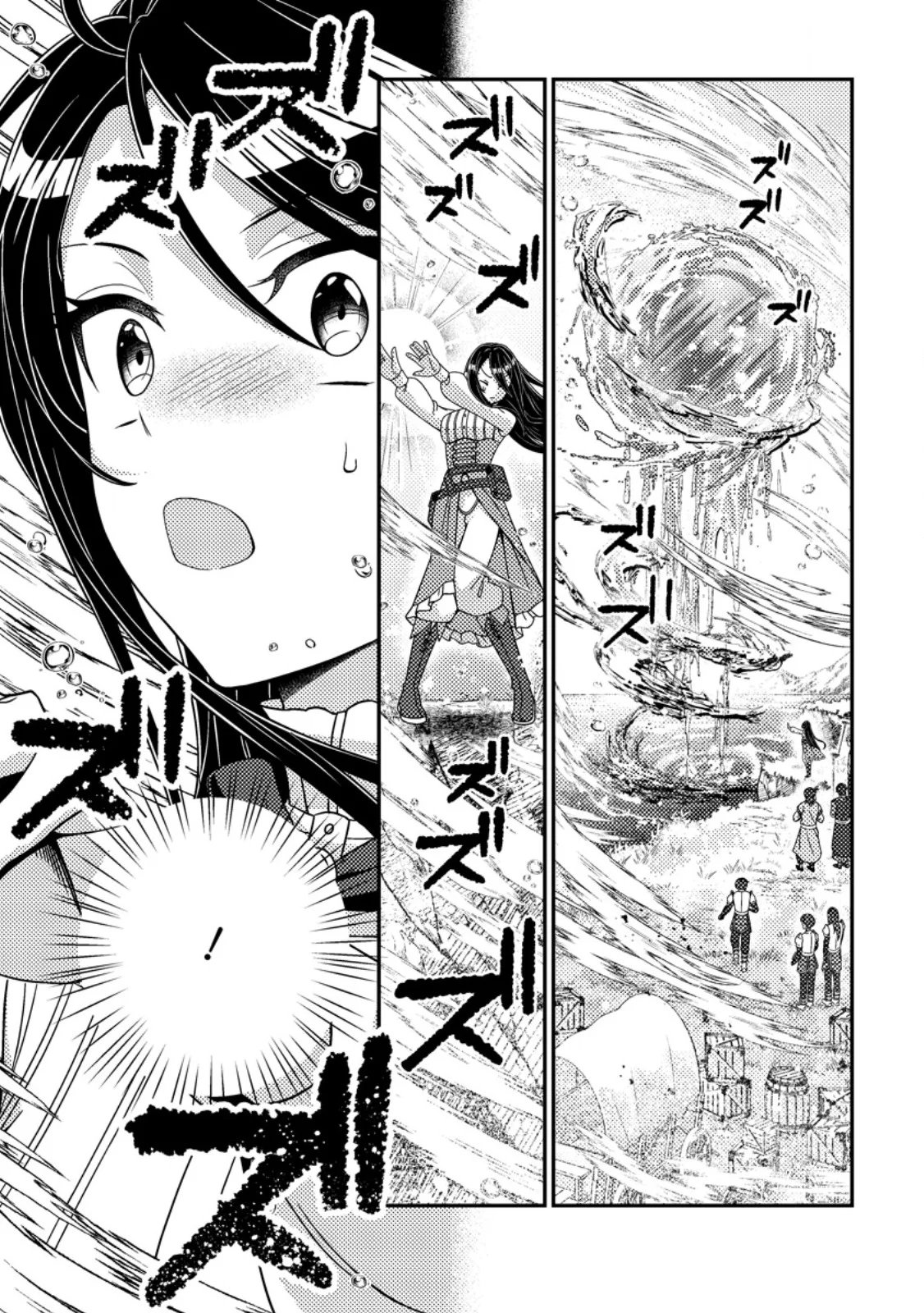 MAYOKE NO SEIJO WA MUNOU DE YAKUTATAZU WO YAMERU KOTO NI SHIMASHITA Chapter 14.3 - Page 3