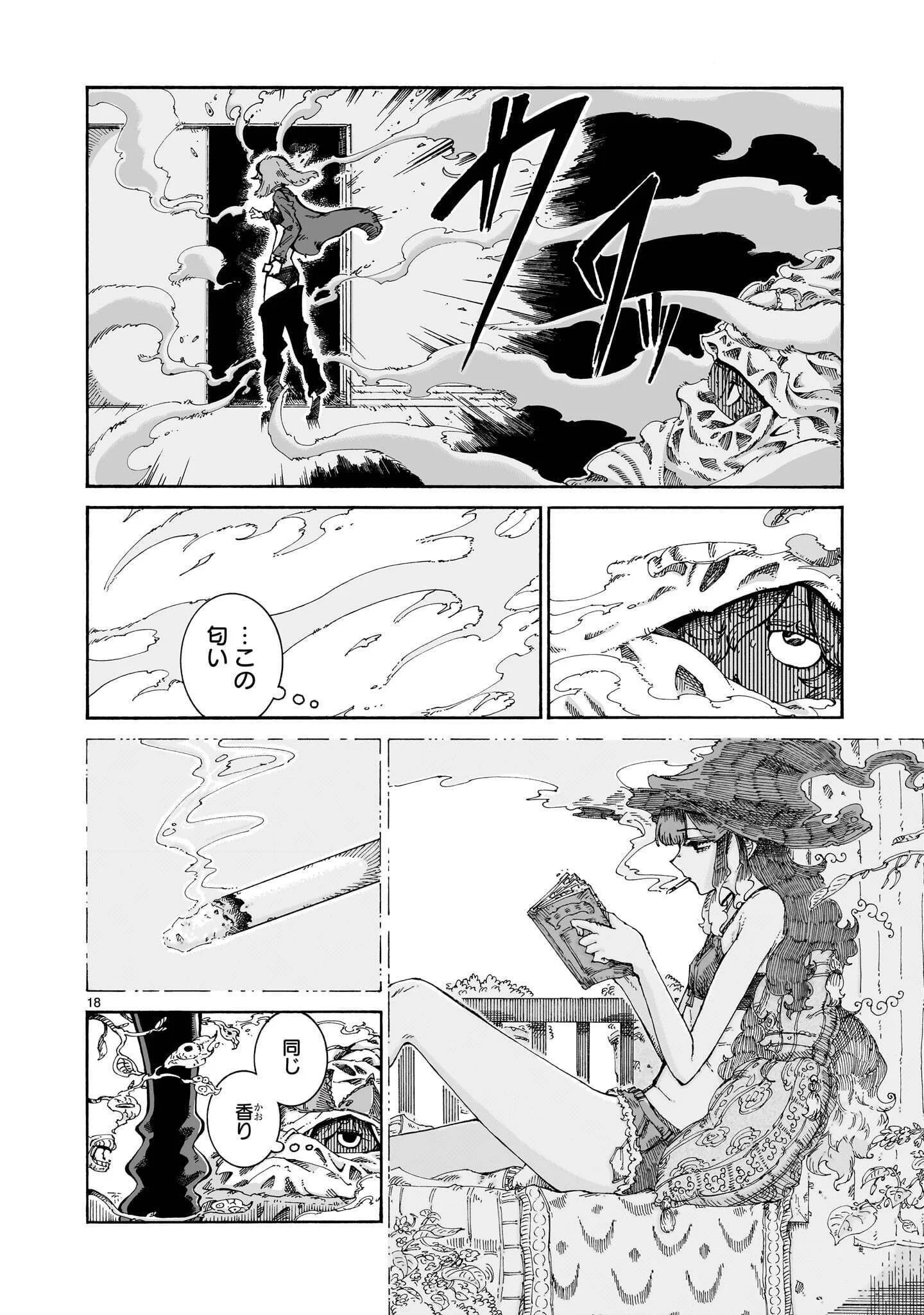 MAJO TO KUYURASU Chap 17 - Pic 18