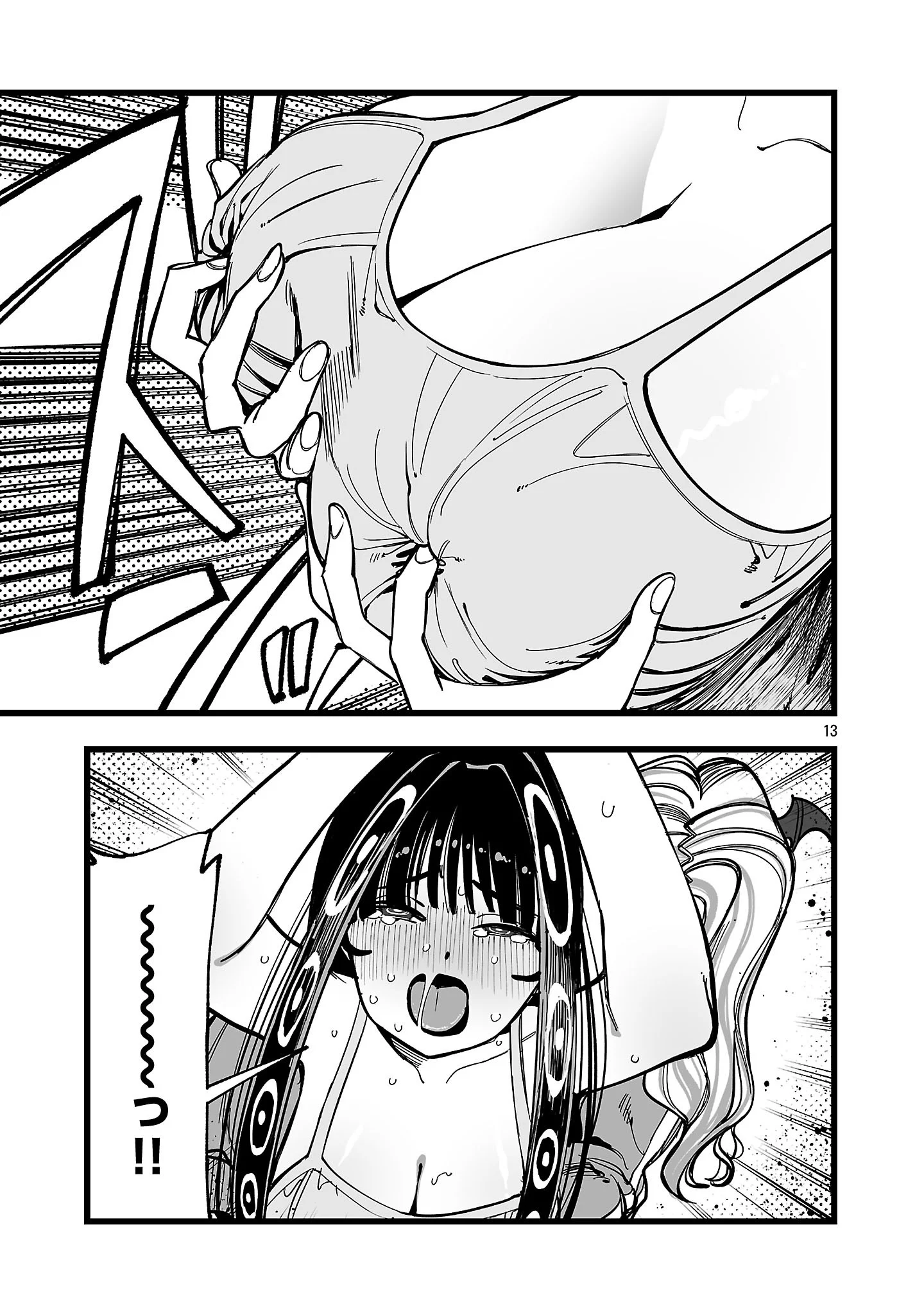TSUIHOU SOURYO NO KENJA TIME Chapter 18.1 page 11 - nihonkuni.com