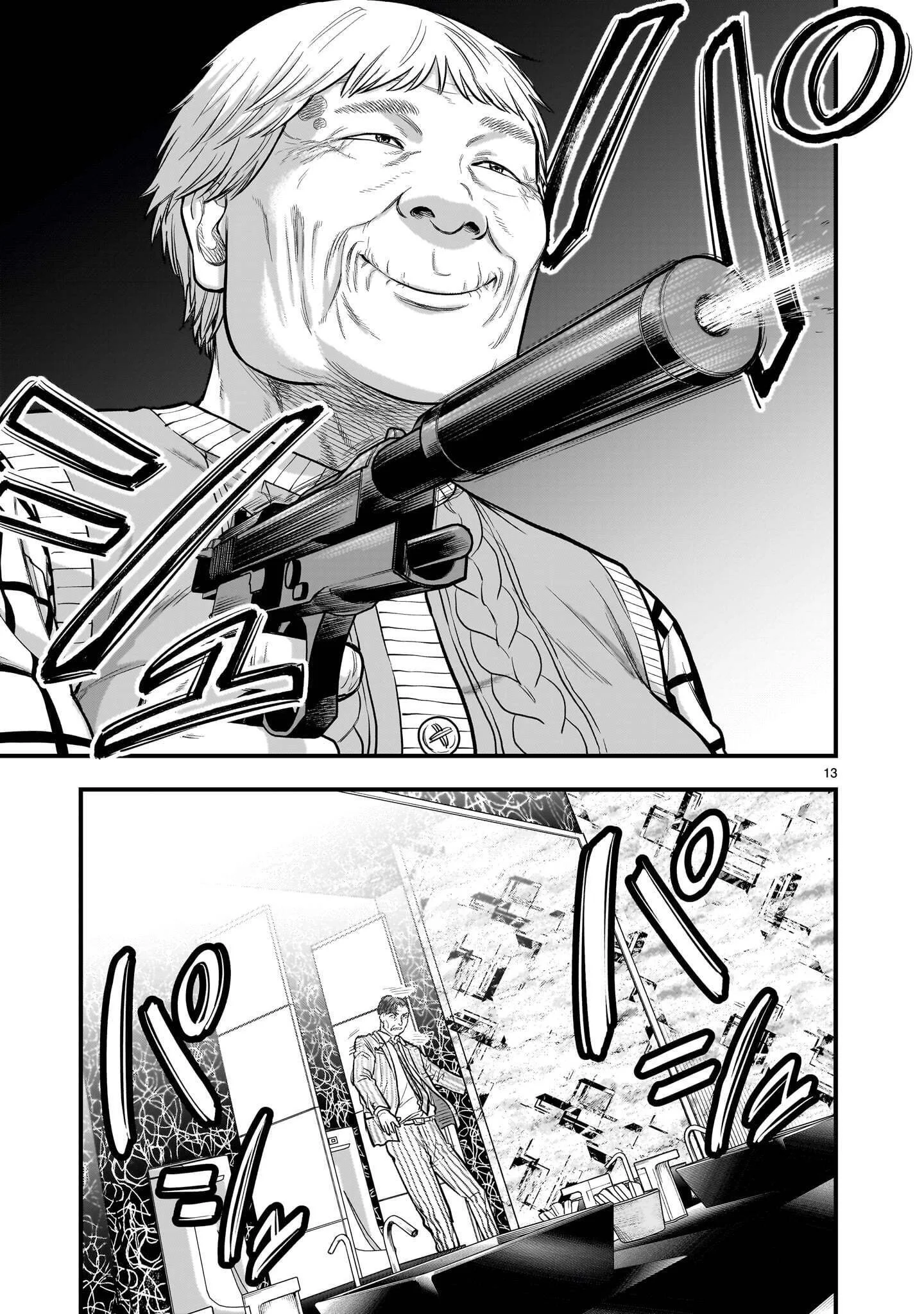 YAMANAMI Chapter 9.1 page 13 - nihonkuni.com